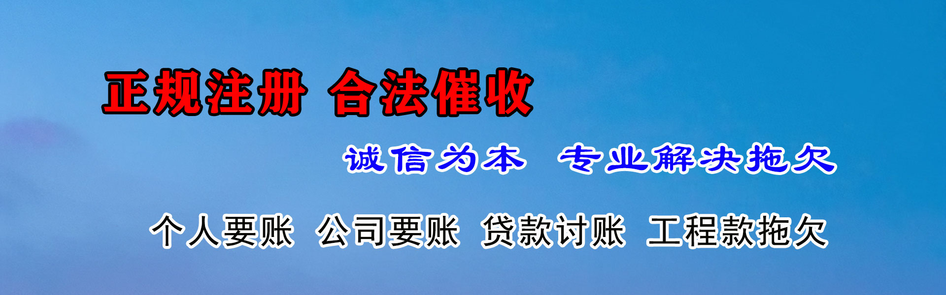 武平清数公司